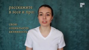 #11. Как получить грант или стипендию?