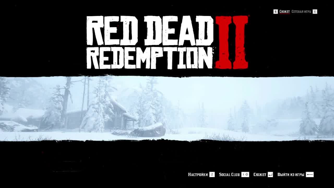 Red Dead Redemption 2