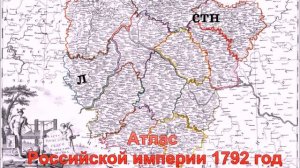 Административно-территориальное деление России  1708 - 1917