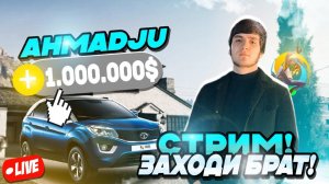 НОЧНОЙ СТРИМ НА ОНЛАЙН РП #shorts