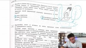 Нальём в стакан воду до самого края. Прикроем стакан листком плотной бумаги и, придерживая - №29083