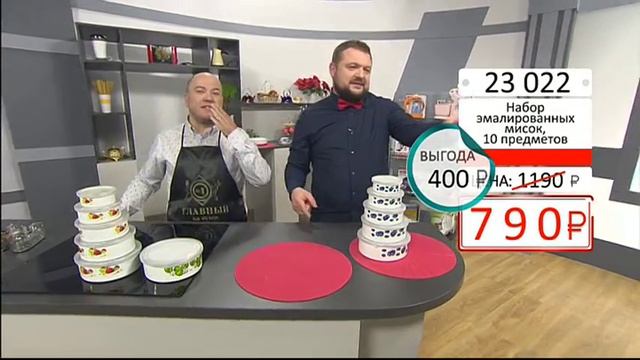 Набор эмалированных мисок 10 предметов0505 (Copy 1) смотреть онлайн