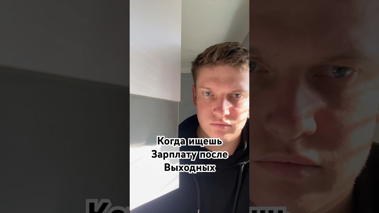 Когда ищешь зарплату после выходных #rudov #мем #мотоциклист #юмор #мото #прикол #мотоцикл