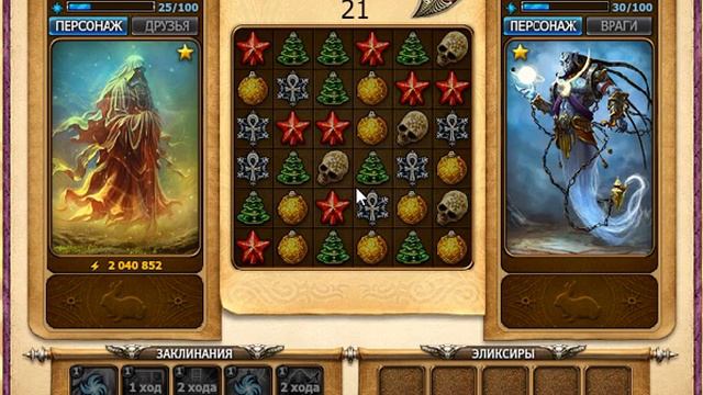 Небаса: Тур Адепты #66 смотреть онлайн