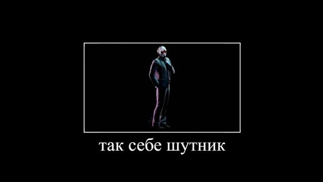 персонажи payday 2 би лайк смотреть онлайн