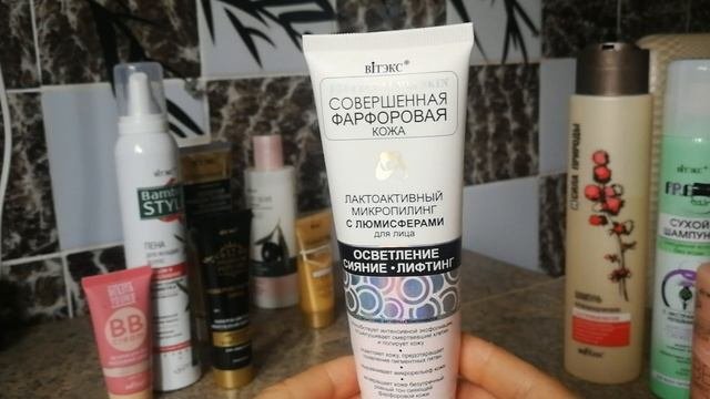 БЕЛОРУССКАЯ КОСМЕТИКА БЕЛИТА ВИТЕКС. ОБЗОР И ТЕСТИРОВАНИЕ.