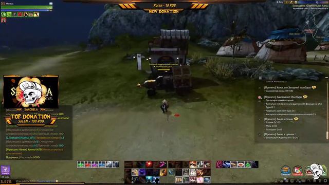 💥 ARCHERAGE ПРИВАТНЫЙ (RU) СЕРВЕР 3.5 ВЕРСИЯ 💥 смотреть онлайн