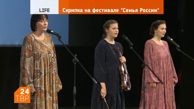 Трое на сцене, не считая скрипки смотреть онлайн