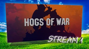 HOGS OF WAR ПРОХОЖДЕНИЕ ► СТРИМ ПЕРВЫЙ