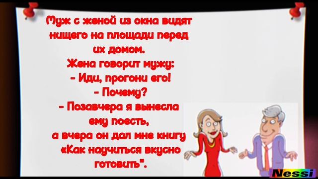Анекдоты про мужа и жену .Копилка анекдотов .Смешные анекдоты.Шоу анекдотов.Подборка анекдотов смотреть онлайн
