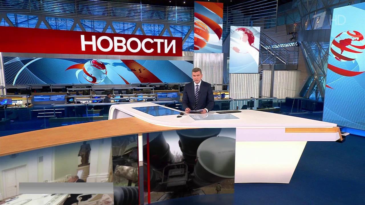 Выпуск новостей в 12:00 от 17.04.2023