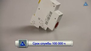 Световой индикатор ilL Schneider БЕЛЫЙ 230В