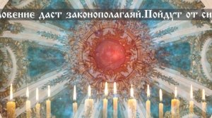 МОЛИТВА СОКРУШИТЕЛЬНОЙ СИЛЫ  ✞ Вернет ваше здоровье ещё во время просмотра!