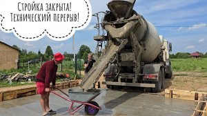 Стройка в Совином Доле на паузе. Московский ёж сбежал! У Артёма начало гаража