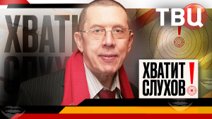 "Хватит слухов!": Фриске против Шепелева. Новый суд | 10 лет без Золотухина