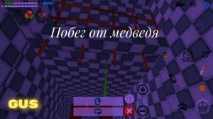 ПОБЕГ ОТ МЕДВЕДЯ В ЧИКЕН ГАН//CHICKEN GUN