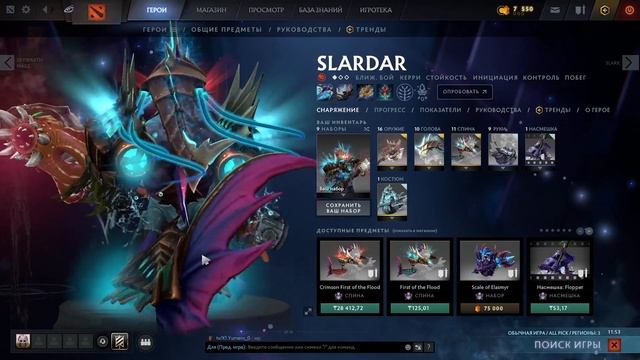 Анти стресс подпиваса после луза - настроение SLARDAR смотреть онлайн