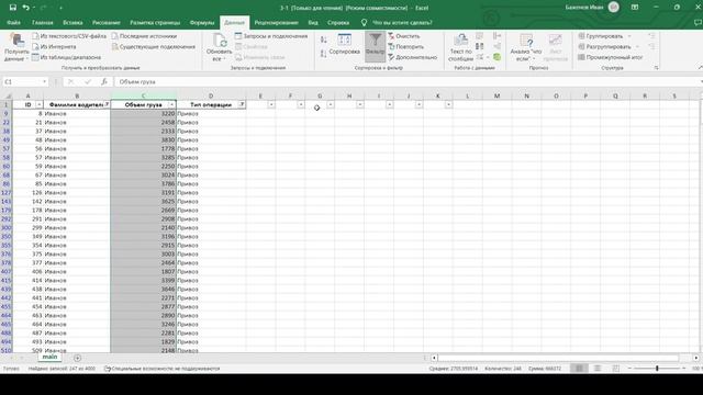 Решение ЕГЭ №3 по информатике | Сборник К. Ю. Полякова №1 смотреть онлайн