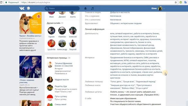 КАК НАСТРОИТЬ СТРАНИЦУ В КОНТАКТЕ ПОД ПОИСКОВЫЕ СИСТЕМЫ