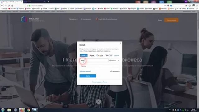 DNS запись для настройки DKIM смотреть онлайн