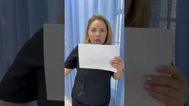 Ну ты опять?!