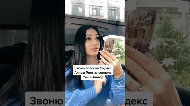 ? Троллинг 100 уровня