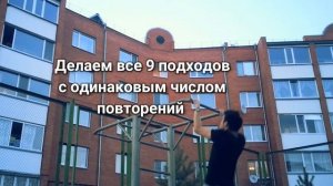 Подтягивание по программе Чарльза Льюиса Армстронга День 3. Как увеличить количество подтягиваний