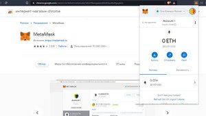 КАК СОЗДАТЬ METAMASK КОШЕЛЕК? ГДЕ ВЗЯТЬ BEP-20 АДРЕСС?