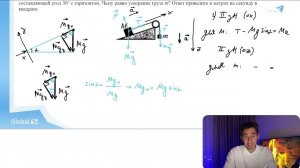 Брусок массой M = 300 г соединён с грузом массой m = 200 г невесомой и нерастяжимой нитью - №