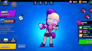 Я рассказываю в каких странах живут персонажи из бравл старса.