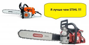 Цепная пила бензиновая AL-KO Solo BKS 6656 - лучше чем STIHL MS 260 - обзор.