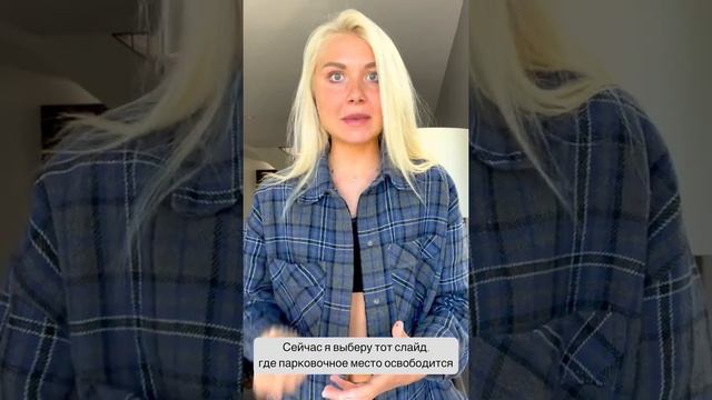 Внешнее и внутреннее намерение. В чем разница?