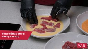 Мясо на ужин или лангет в панировке. Рецепт тающей во рту говядины.