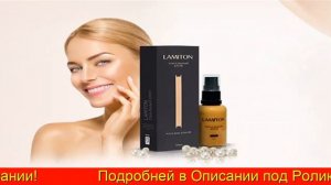 Тональный Крем Ламитон Lamiton Купить В Якутске