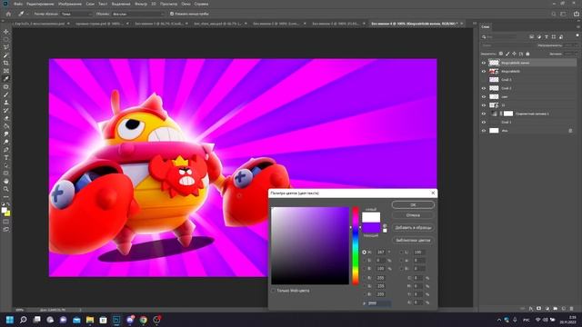 ?КАК СДЕЛАТЬ ПРЕВЬЮ В СТИЛЕ БРАВЛ СТАРС?! ЛУЧШЕЕ ПРЕВЬЮ В 2022! смотреть онлайн