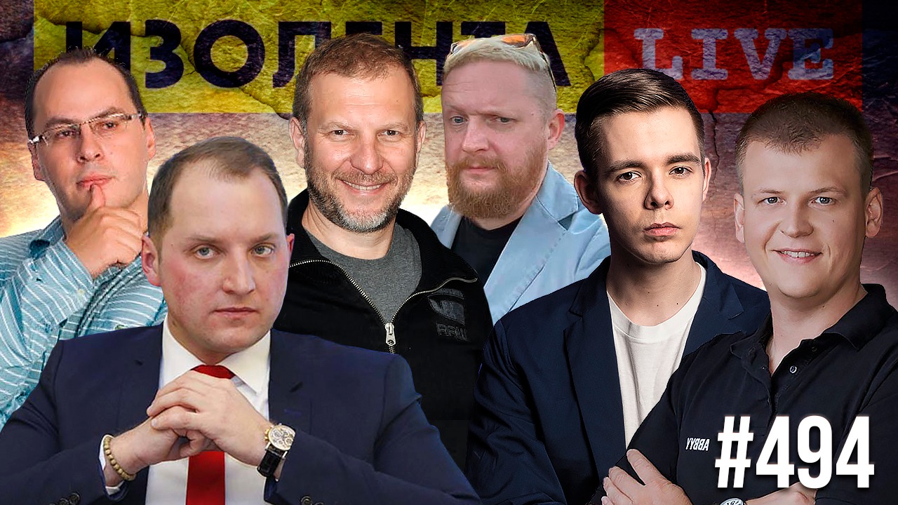 Успехи и проблемы высшего образования в России. Глеб Шагун | ИЗОЛЕНТА live # 494