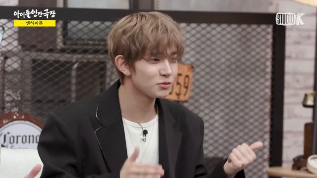 [ENG/JPN] 프랑스 출신 강아지 조련사부터 일본 개그맨까지 다 모인(?) 가면무도회  | 아이돌 인간극장