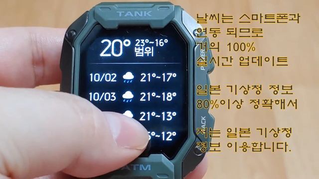 3개월 동안 엄선 구입한 한국 생활에 스마트워치 KOSPET TANK M1 간단 설명 смотреть онлайн
