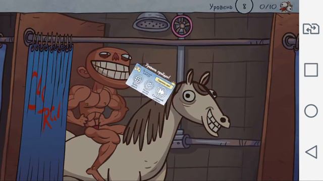 Прохождение игры Troll face #1. Олежа рулит. Ха-ха-ха! смотреть онлайн