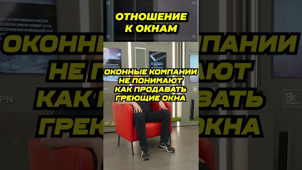 Установка окон #окнавместобатарей #окнадлядома #теплыеокна