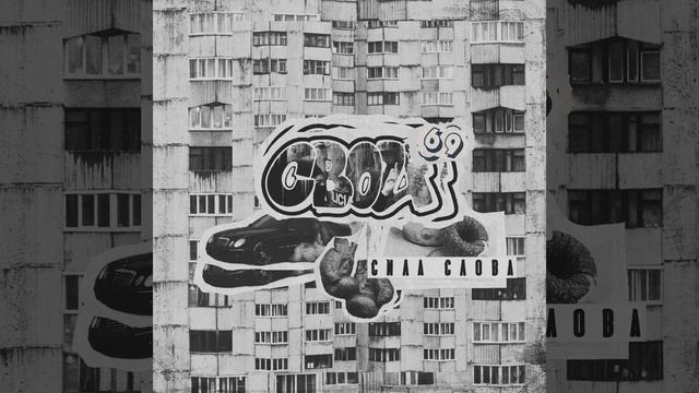 ОНА НЕ ВЫКУПАЕТ смотреть онлайн