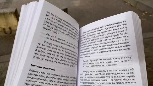 ПРОДУКТИВНЫЙ ДЕНЬ на ДИСТАНЦИОННОМ обучении//осенний влог??? смотреть онлайн