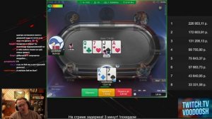 "ОБУЧАЮЩИЙ" ПОКЕР С РАЗБОРОМ РАЗДАЧ | ВЫБИЛИ БАРАБАКУ С ТУРНИРА