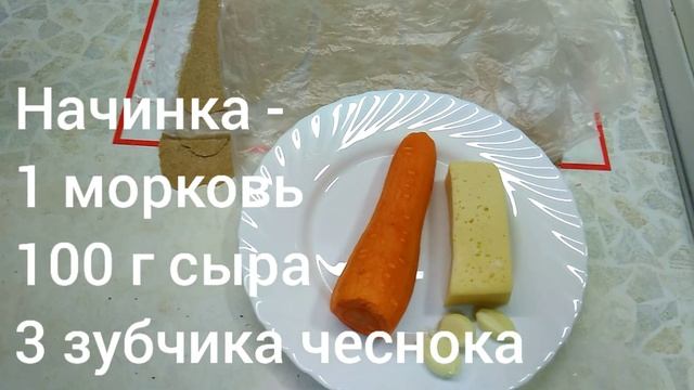 #ПИРОЖКИ БЕЗ ДРОЖЖЕЙ! #Постные!!! С цельнозерновой мукой
