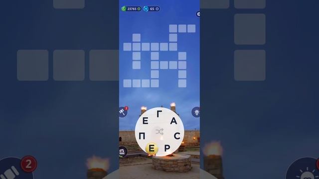 Words of Wonders. Уровни 14601-14700