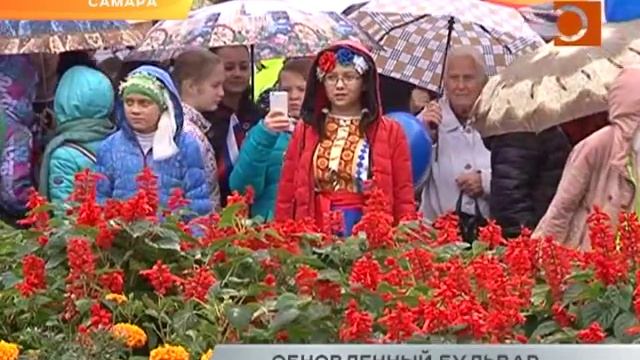 Обновленный бульвар смотреть онлайн