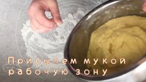 ПАМПУШКИ из КУКУРУЗНОЙ МУКИ