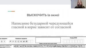 Задание 5 ОГЭ по русскому языку в 2023г. Погружение в корни