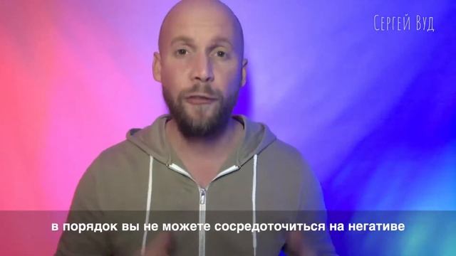 Как исполнить желание за 24 часа? смотреть онлайн