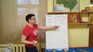 ВПР математика 6 класс. К1.В2. Задание 13